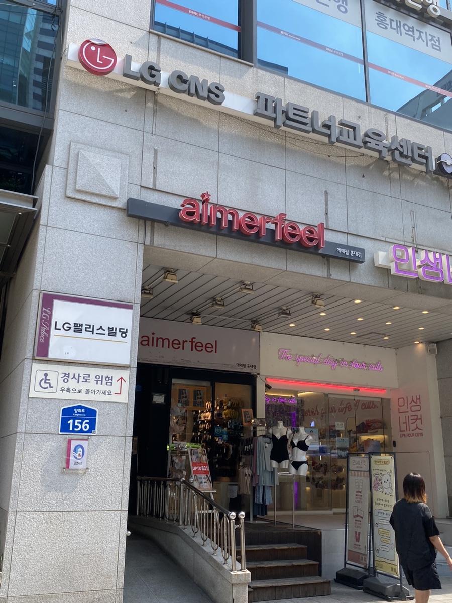 LG옷수선 이미지