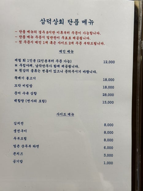 대구상회 이미지