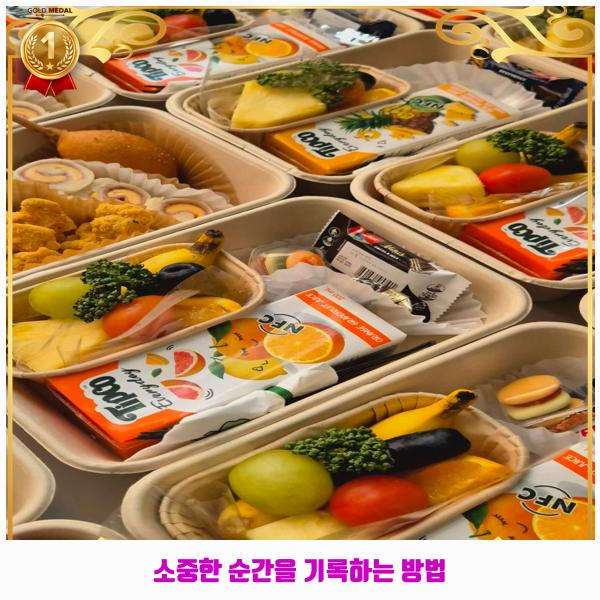 점핑몬스터 이미지