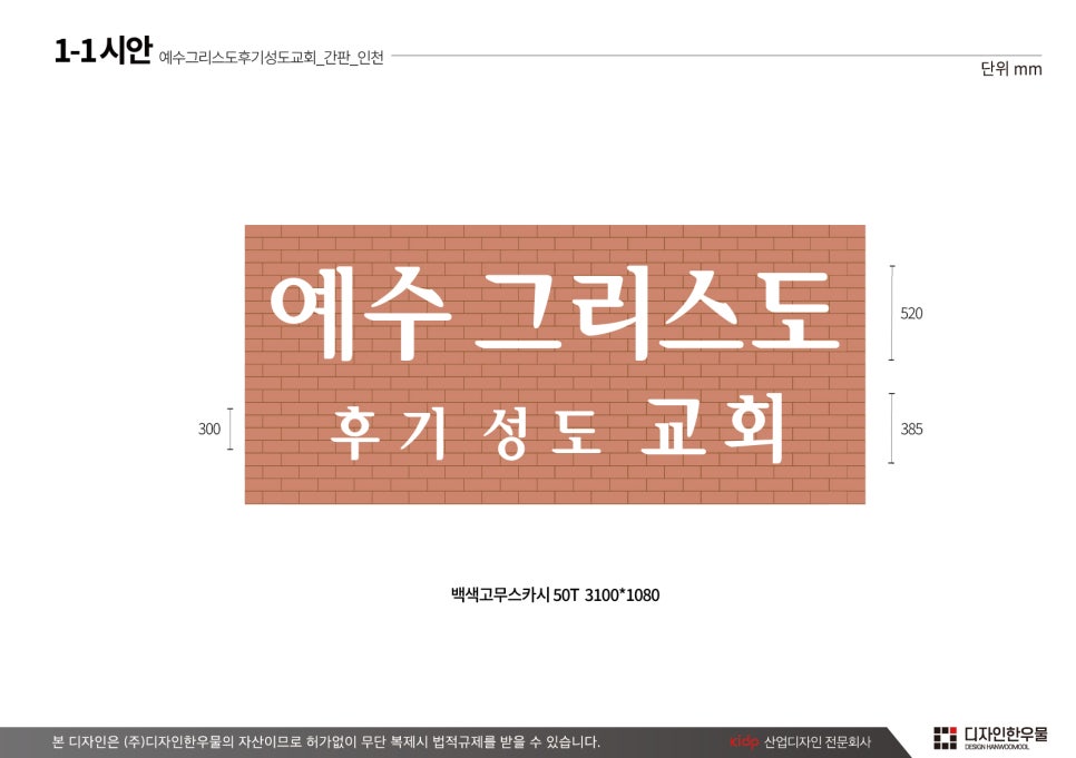 디자인한우물 이미지