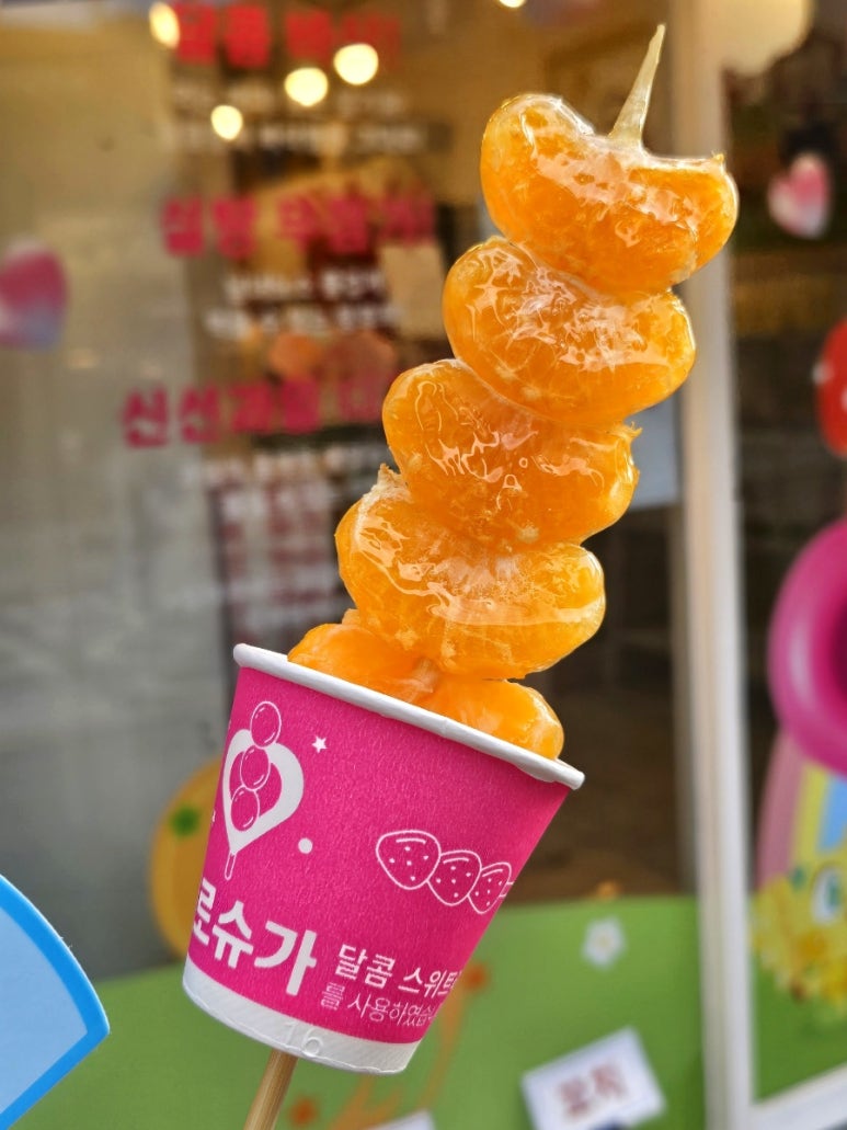 달콤왕가탕후루강남 이미지