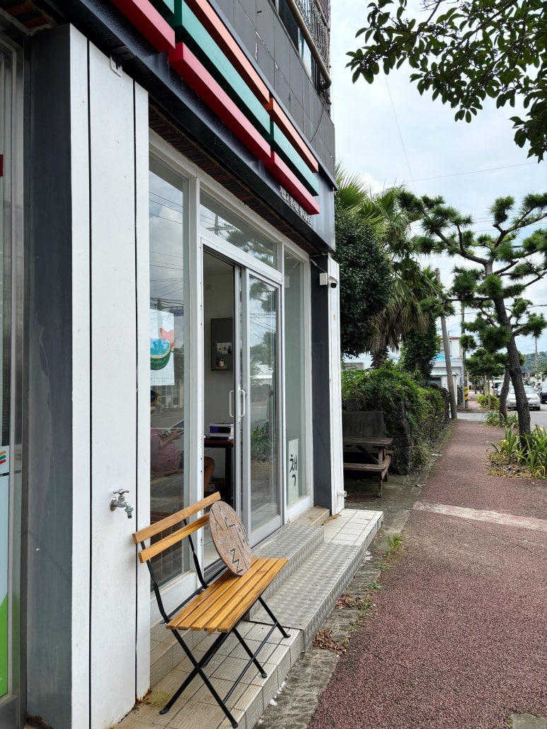 사계리서점 이미지