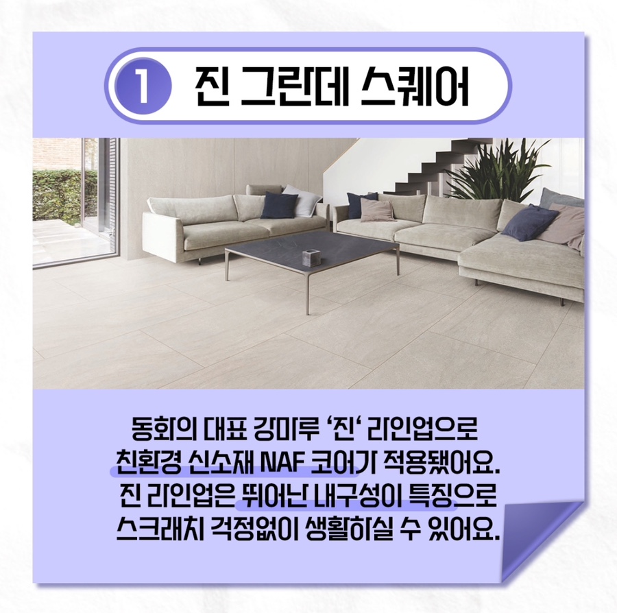 동화상사 이미지
