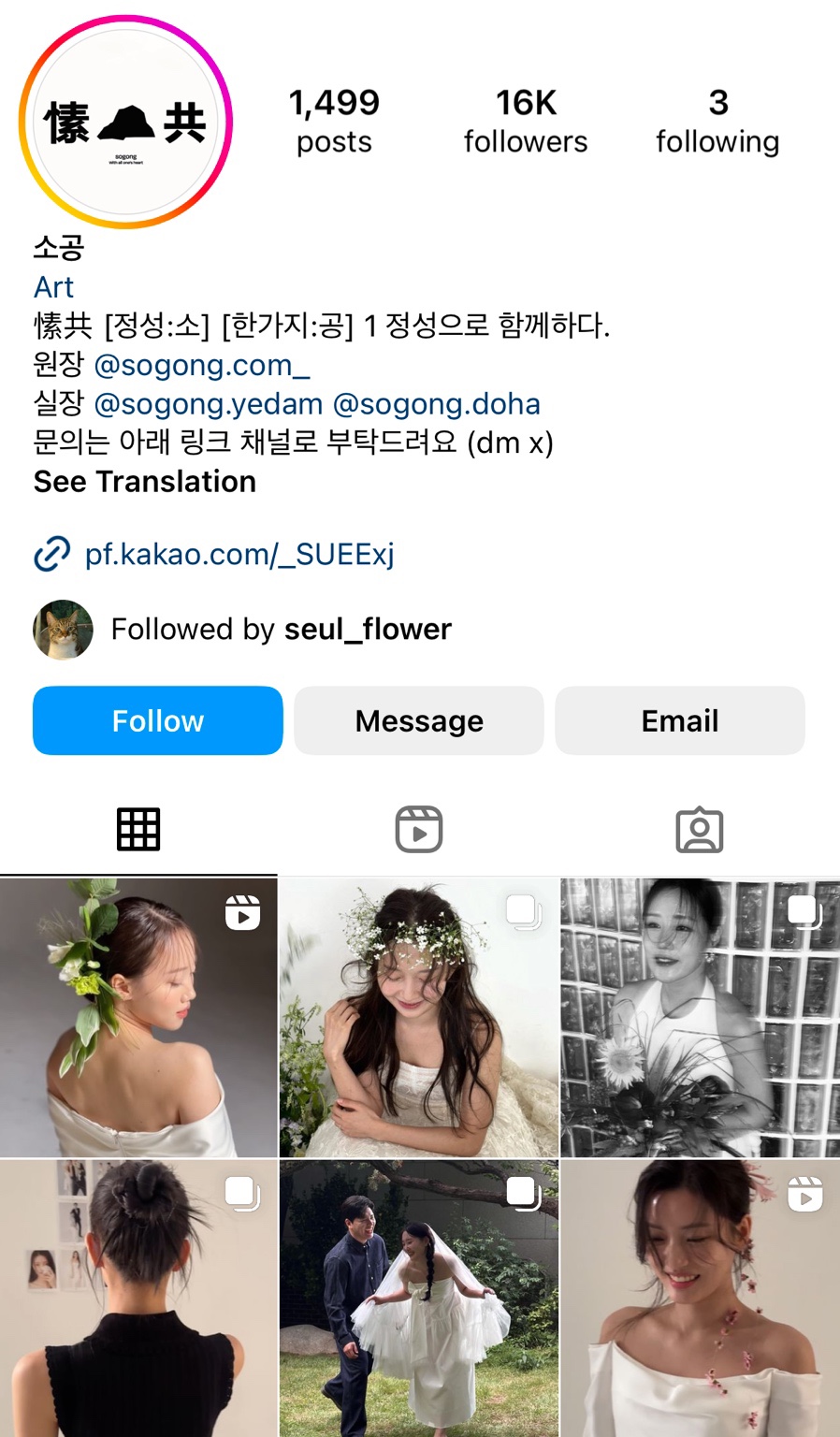 예닮헤어 이미지