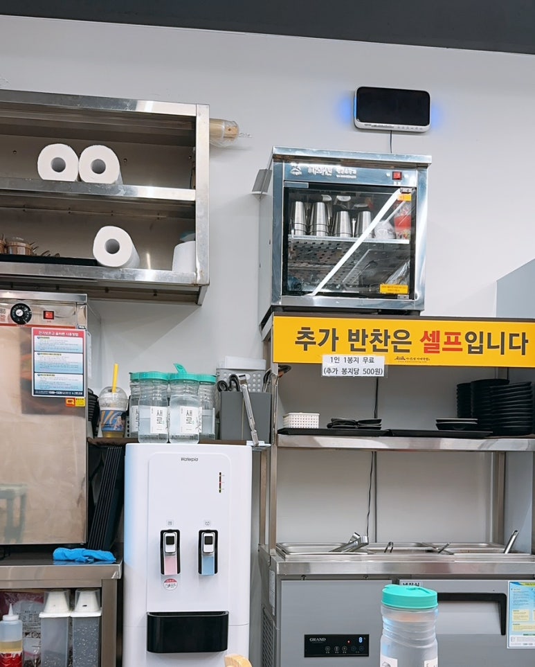 마선생 마약국밥 서울묵동점 이미지