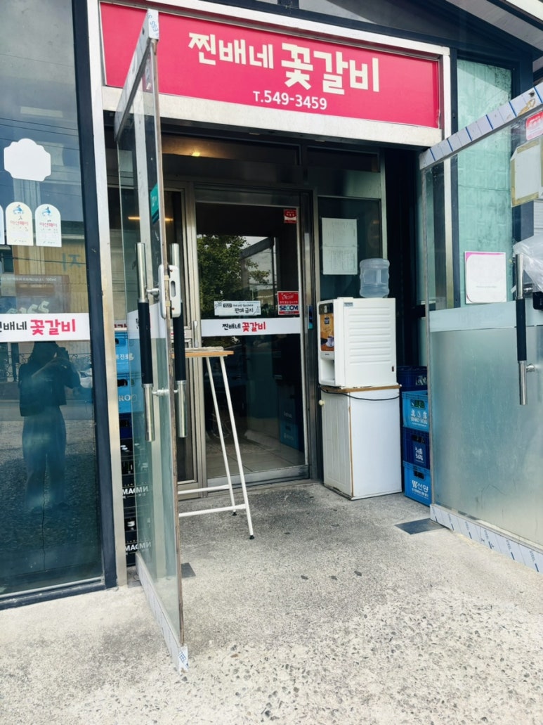 찐배네꽃갈비 이미지