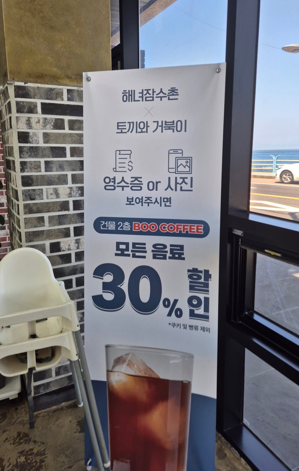 부커피 이미지