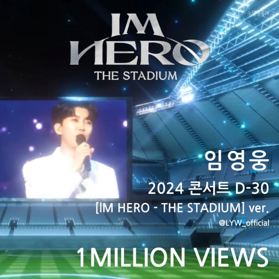 스타디움STADIUM 이미지