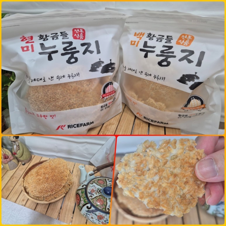 라이스팜 이미지