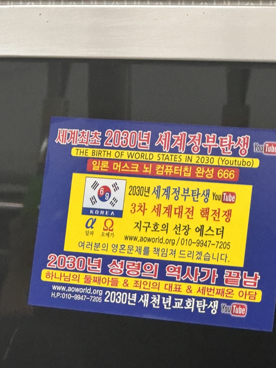 세탁소아랫집 이미지