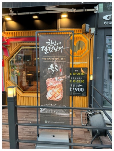 팔각도다산역점 이미지