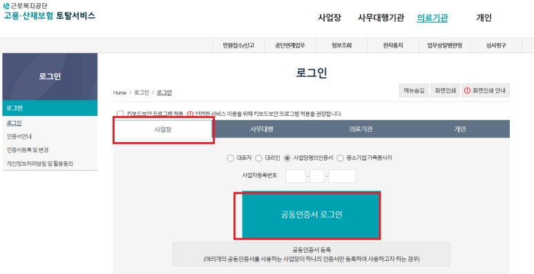 국민토탈서비스 이미지