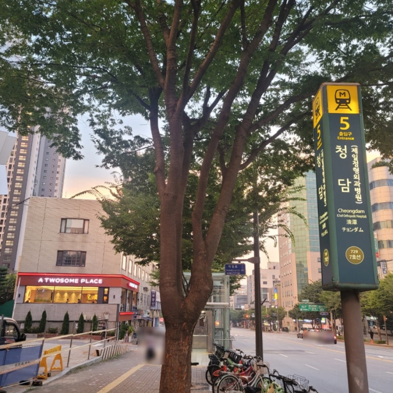 투썸플레이스청담역 이미지