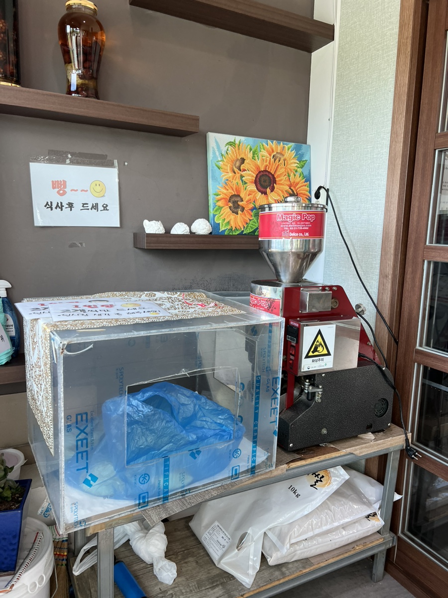 백세 남원추어탕 이미지