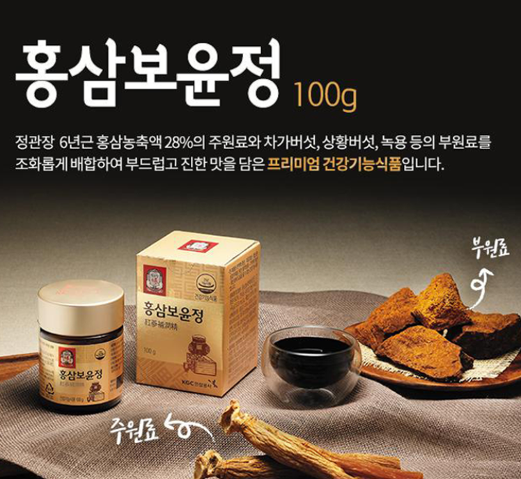 홍삼주유소 이미지
