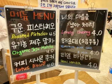 호랑이찹쌀떡 이미지