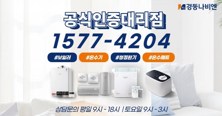 경동구내식당 이미지