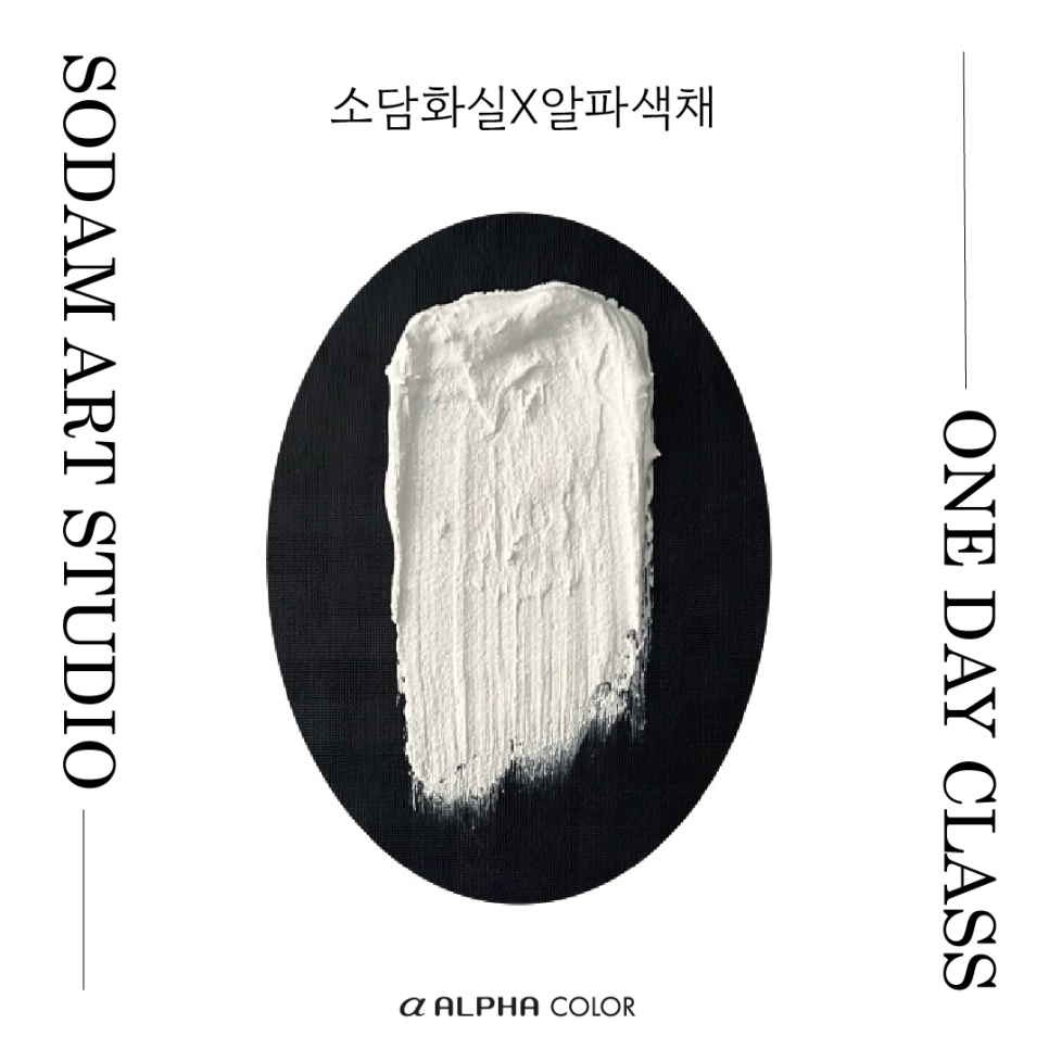 소담화실 이미지