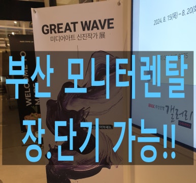 신진렌탈 이미지