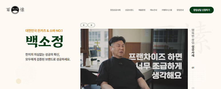 최고당돈가스 이미지