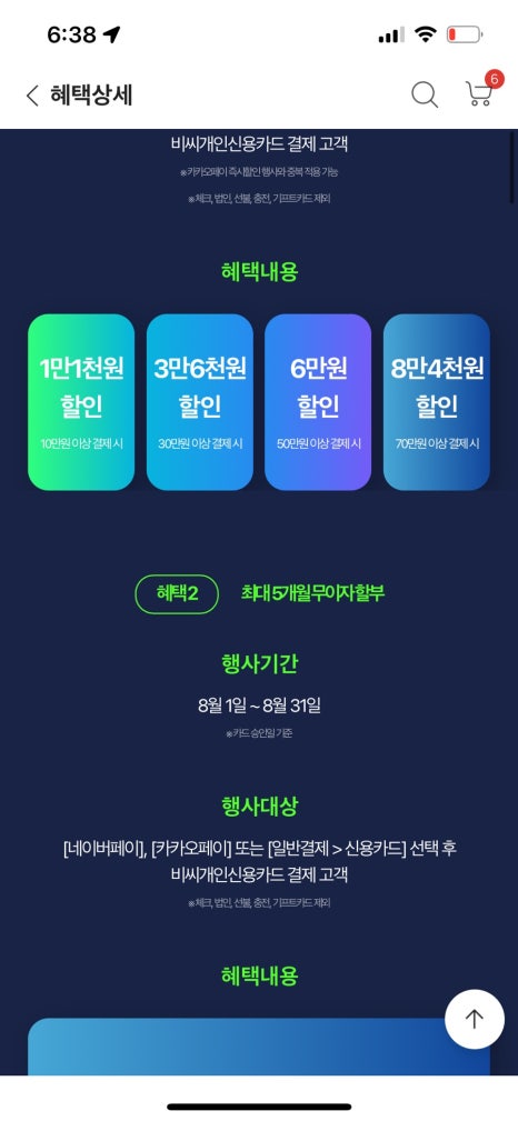 옥토퍼스 이미지