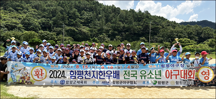 함평천지한우 이미지