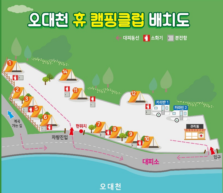 오대천 휴 캠핑클럽 이미지