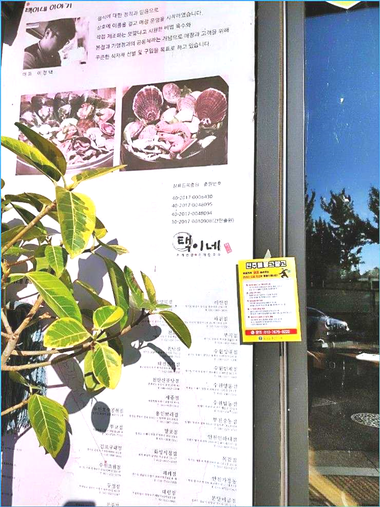 하나광고인쇄 이미지