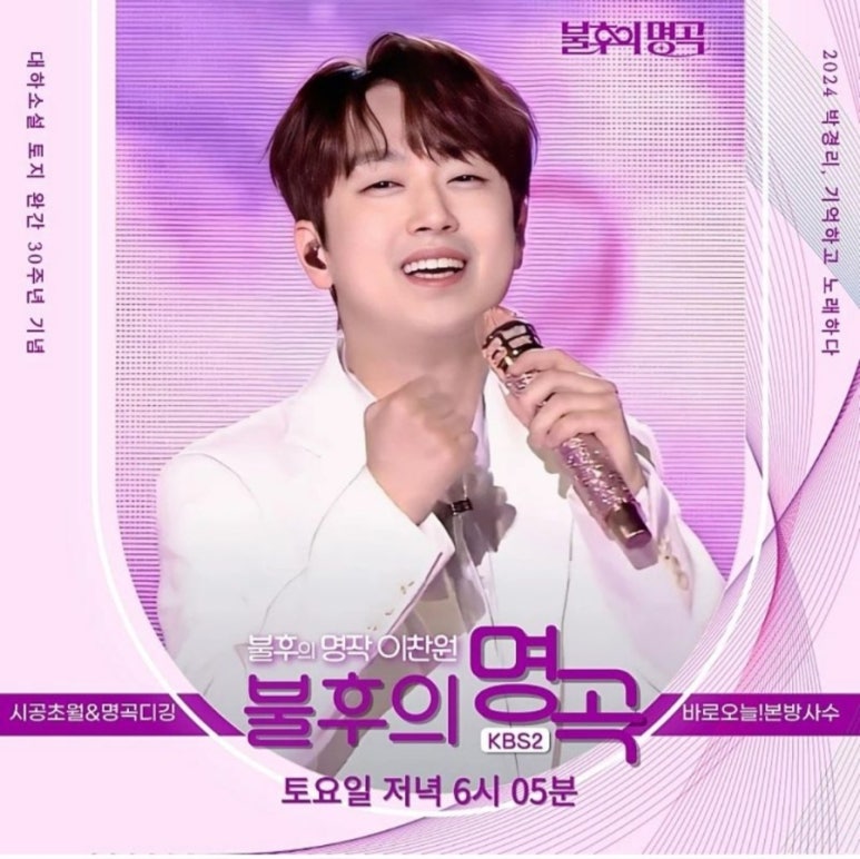 꽃다운날 이미지
