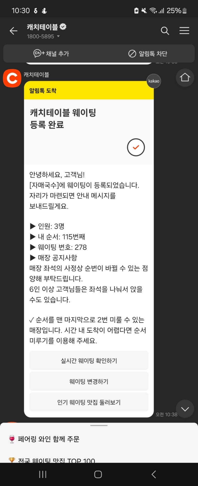 리치망고도두해안로점 이미지