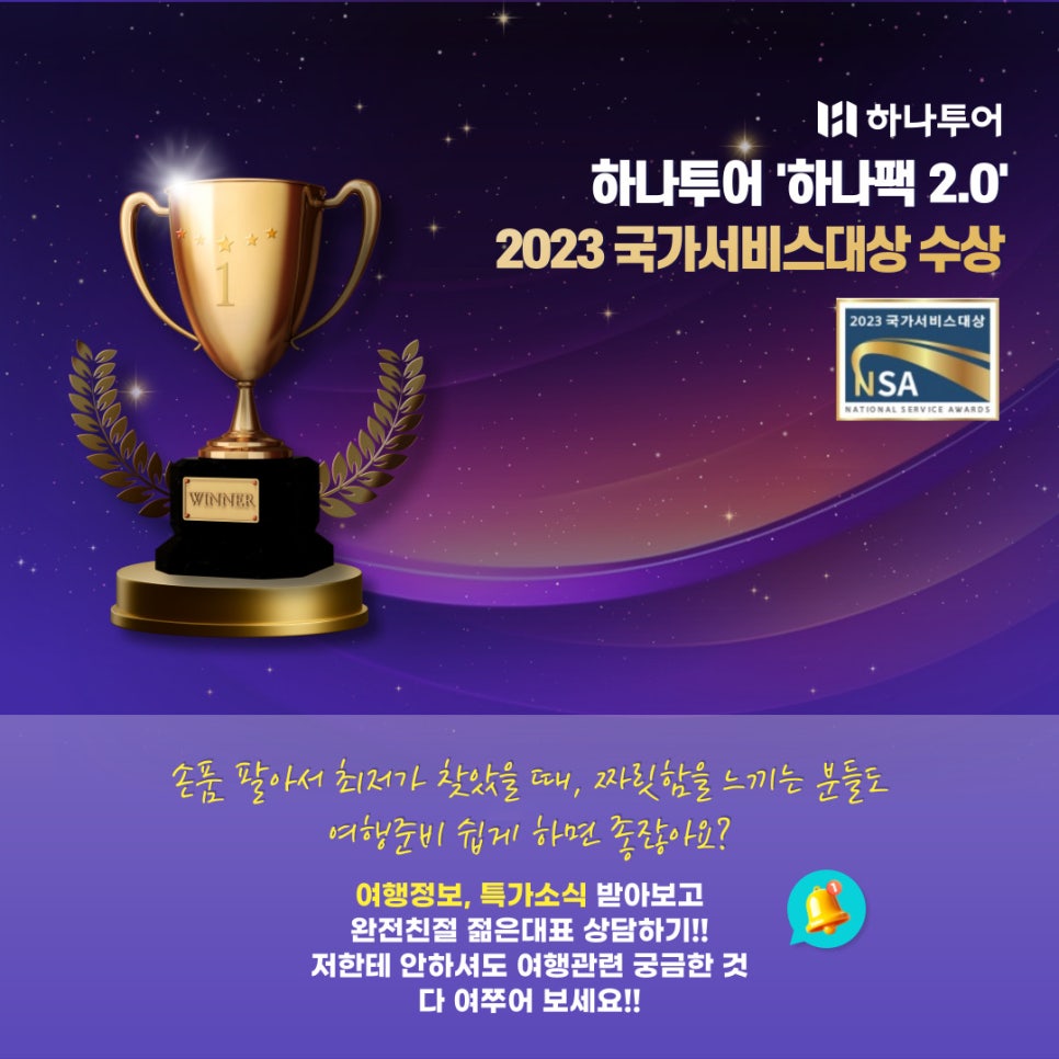 (주)바른여행 이미지