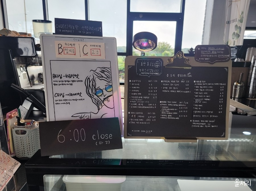 도리관광농원 이미지