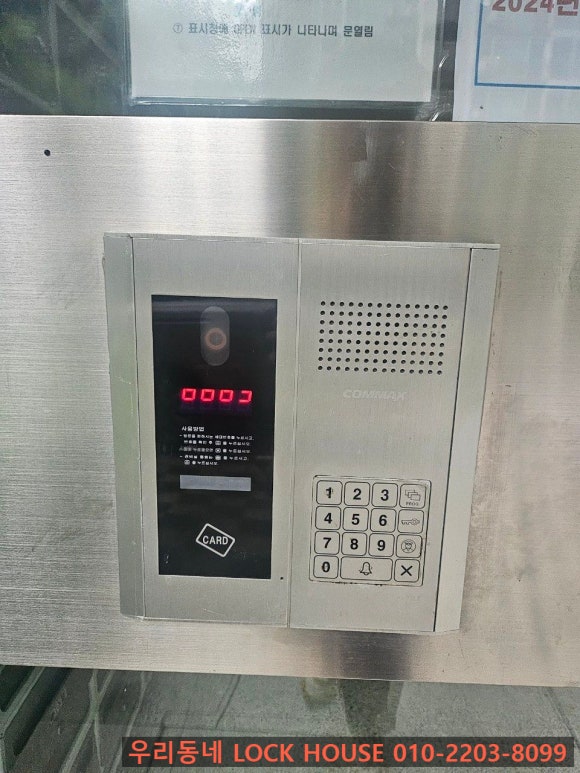 대명텔레콤 이미지