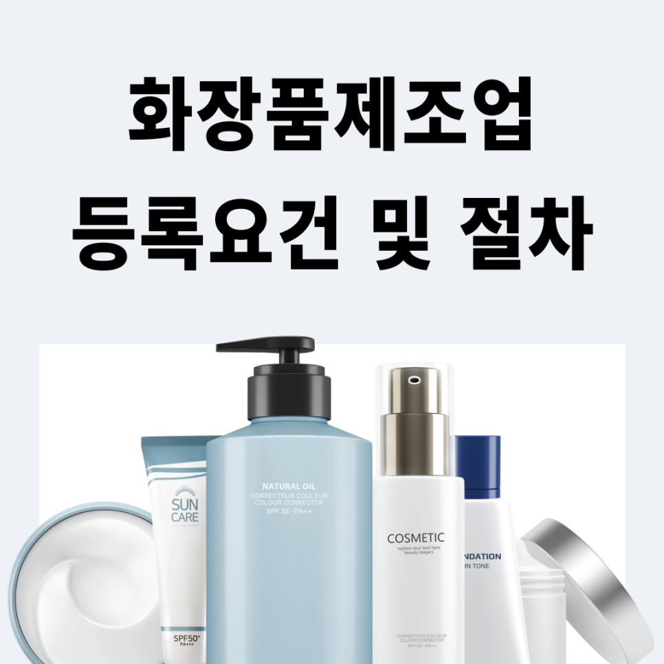 나래행정사사무소 이미지