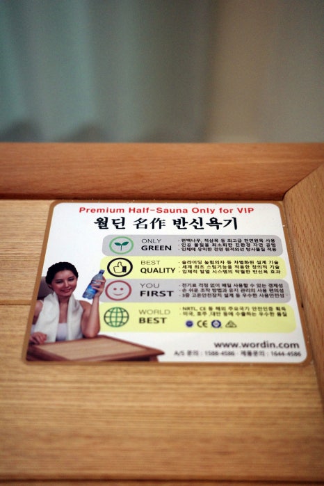 호박아로마마사지 이미지