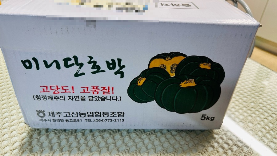 진미팜 이미지