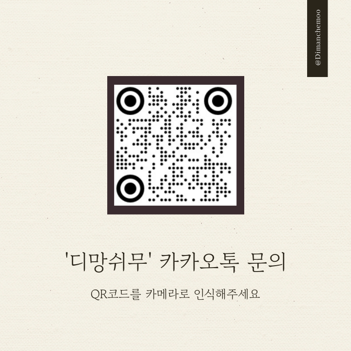 대길인테리어 이미지