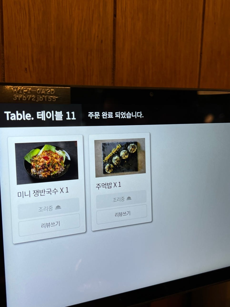 오밤족 이미지
