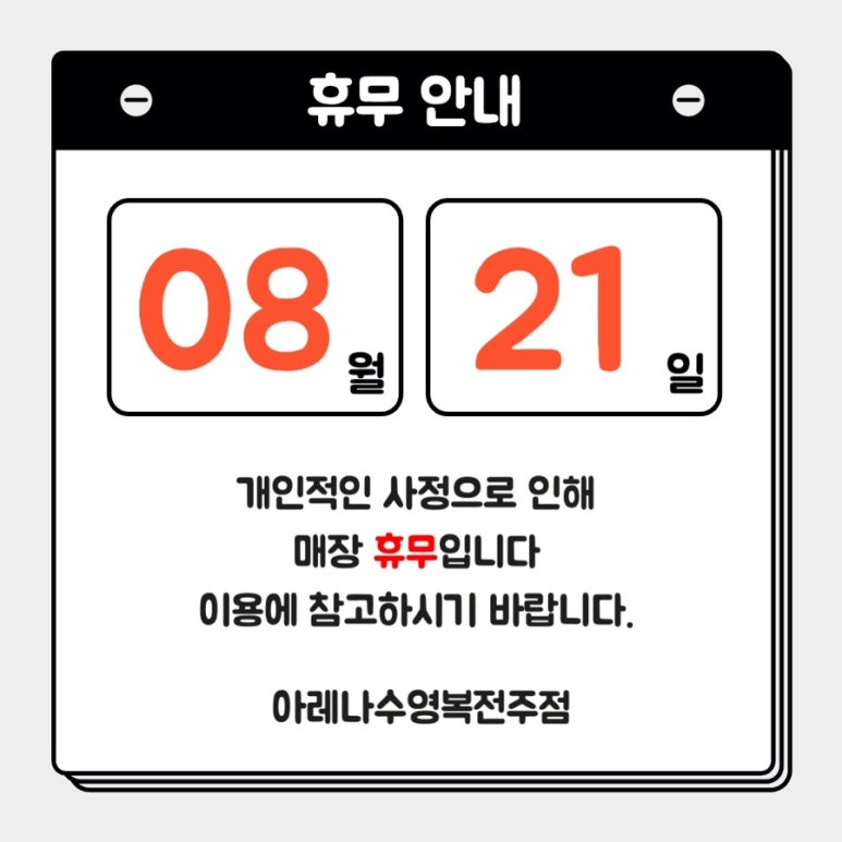 백구댁 이미지