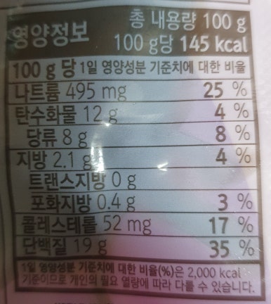 (주)허스델리 이미지
