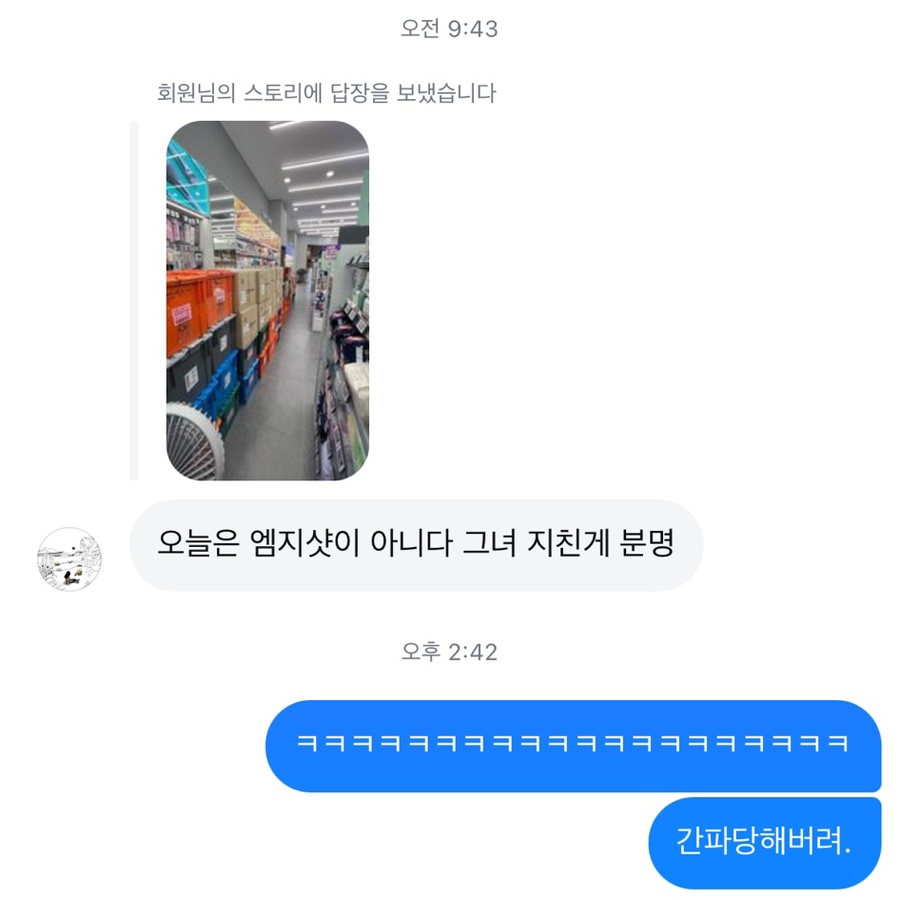 엠지물류 이미지