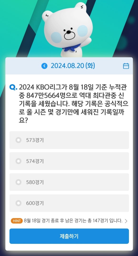 행운복권슈퍼 이미지