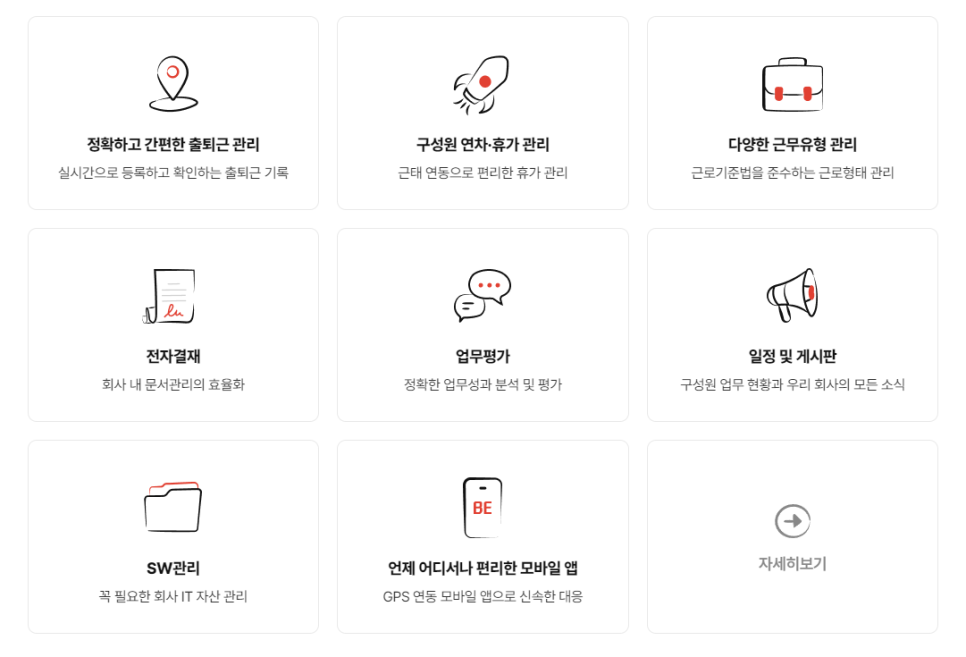 와이비플랜 이미지