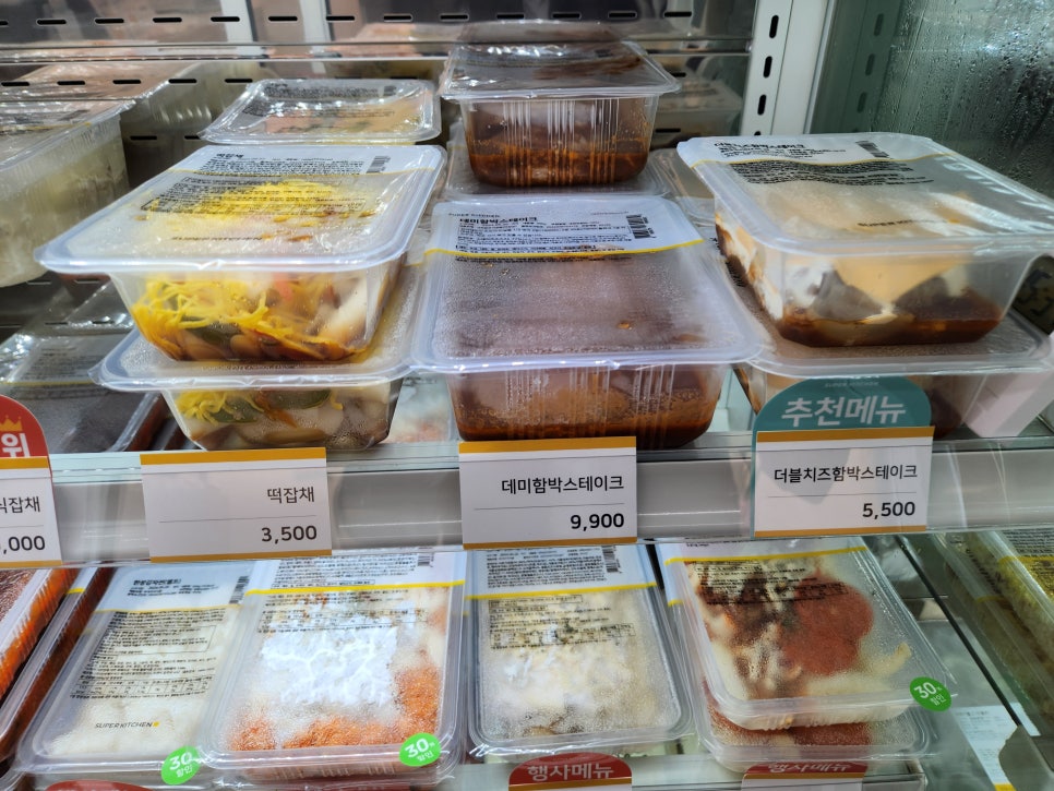 삼삼슈퍼 이미지