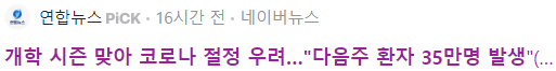 (주)케이엠헬스케어 이미지