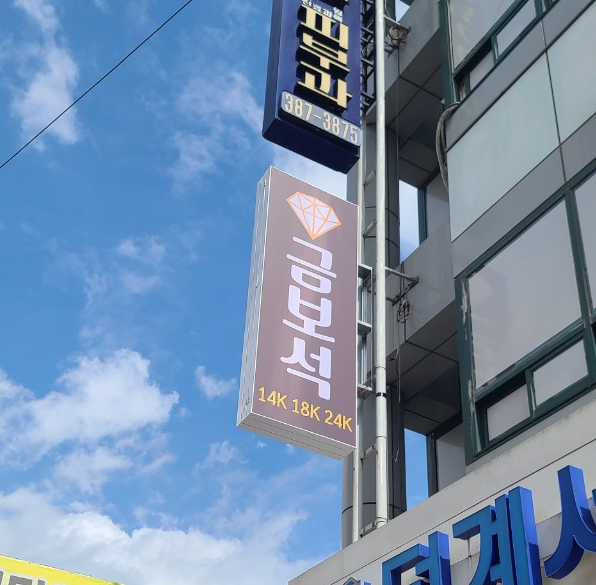 야베스광고기획 이미지