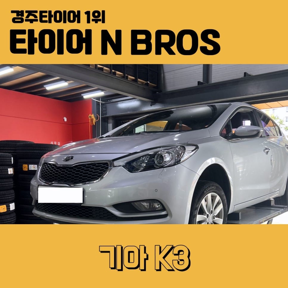 현진자동차정비 이미지