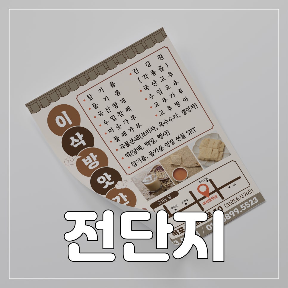 한일광고기획 이미지