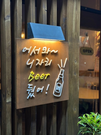 장평주유소 이미지