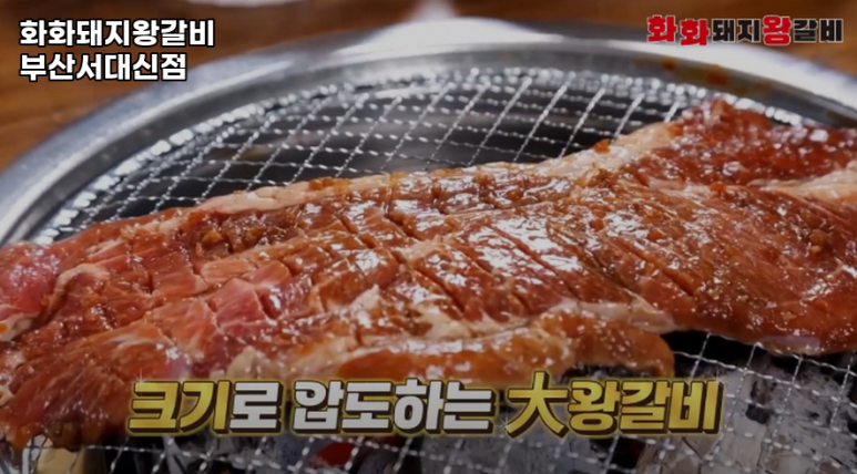 화화(서대신점) 이미지